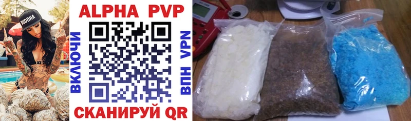 Купить закладку A-PVP  Меф  Конопля  Cocaine  Верхнеуральск