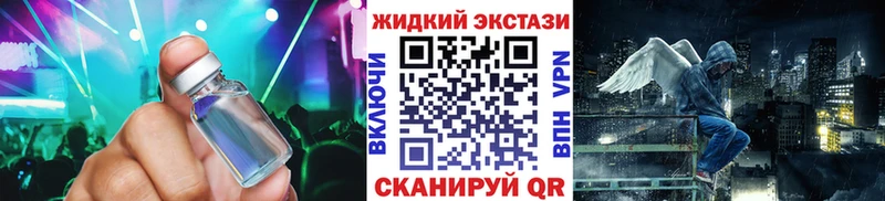 Бутират буратино  Купить где  Верхнеуральск 