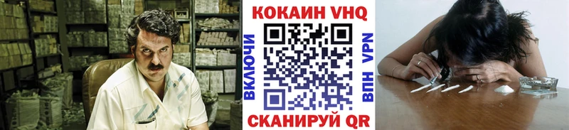 Купить где  Верхнеуральск  КОКАИН Колумбийский 