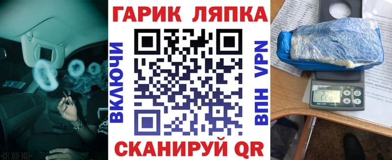ГАШИШ гарик  Купить где  Верхнеуральск 