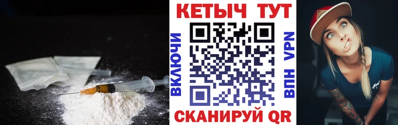 Купить закладки  Верхнеуральск  КЕТАМИН VHQ 