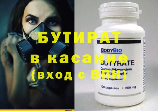 прущая мука Коряжма