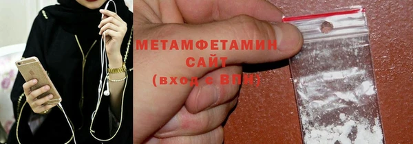 кристаллы Костерёво