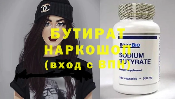 кристаллы Костерёво