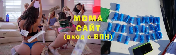 кристаллы Костерёво