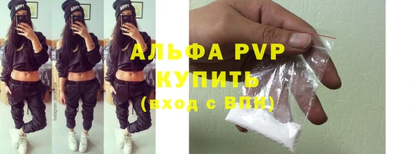 кристаллы Костерёво