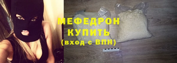 прущая мука Коряжма