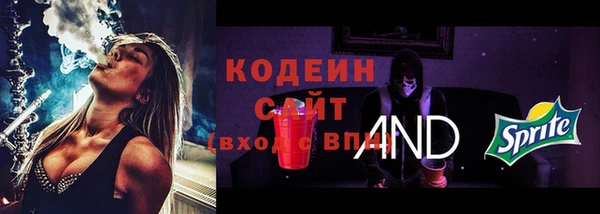 меф Красноперекопск