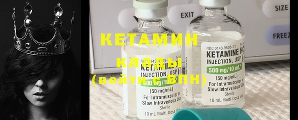 кристаллы Костерёво