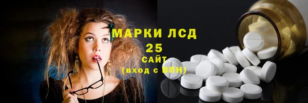 кристаллы Костерёво