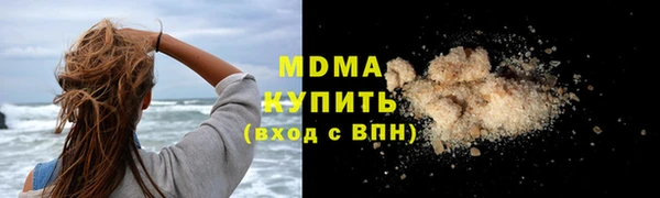 кристаллы Костерёво