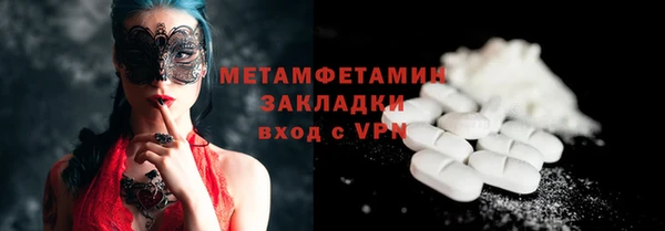 кристаллы Костерёво
