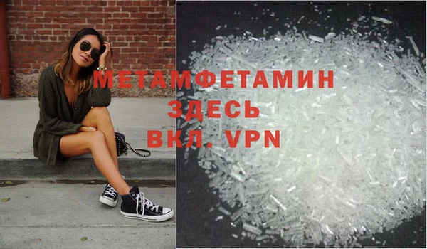 прущая мука Коряжма