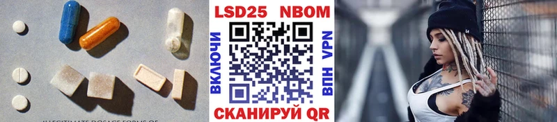 Купить  Верхнеуральск  LSD-25 экстази ecstasy 