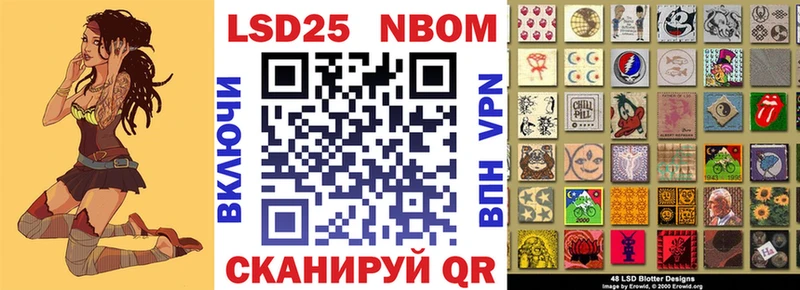 Купить где  Верхнеуральск  Наркотические марки 1500мкг 