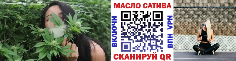 Дистиллят ТГК вейп с тгк  Купить закладки  Верхнеуральск 
